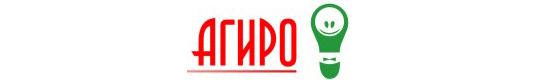 Фото №1 на стенде ООО ТД «Агиро», г.Челябинск. 487605 картинка из каталога «Производство России».