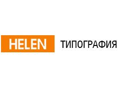 Типография «Helen»