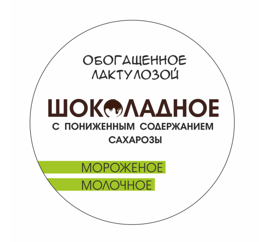495600 картинка каталога «Производство России». Продукция Мороженое «НЕОМОРОЖЕНОЕ», г.Москва 2020