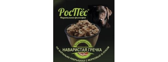 Фото 7 Сухой корм для взрослых собак. Линия актив., г.Солнечногорск 2020