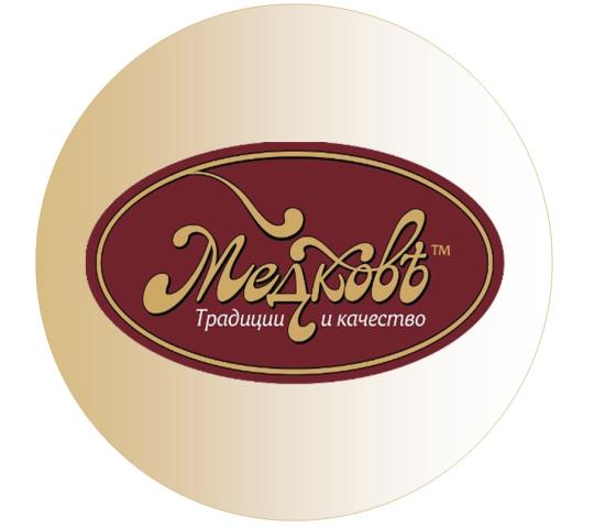 Фото №1 на стенде логотип МедковЪ. 500383 картинка из каталога «Производство России».