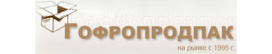 Фото №1 на стенде Производитель гофрокартона «Гофропродпак», г.Истра. 507553 картинка из каталога «Производство России».