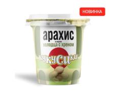 Фото 1 Арахис жареный со вкусом холодца с хреном., г.Краснодар 2020