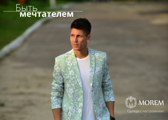 Фото 3 Дизайнерские пиджаки в стиле «smart casual», г.Нижний Новгород 2020