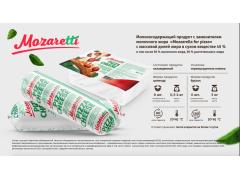 Фото 1 Проф. молокосодержащий продукт Mozzarella for Pizz, г.Бабынино 2020