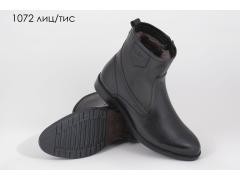 Фото 1 Ботинки мужские классические AG shoes, г.Ростов-на-Дону 2020