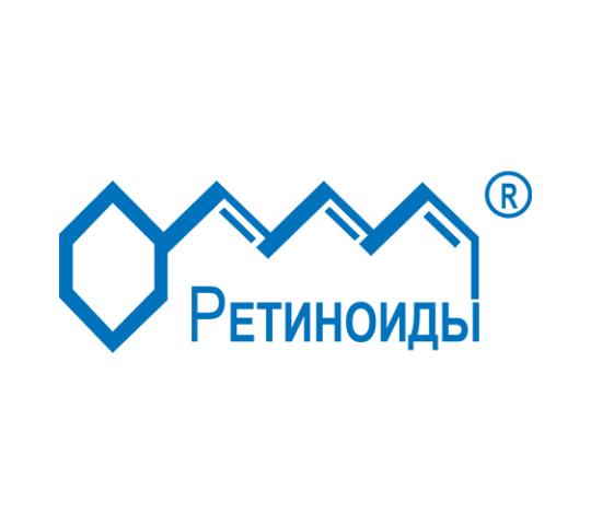 Фото №1 на стенде Логотип АО "Ретиноиды". 524420 картинка из каталога «Производство России».