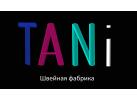 Швейная фабрика «TANi»