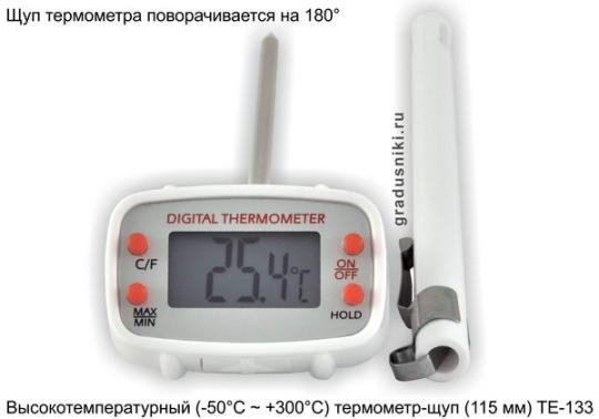 Фото 2 Термометр-щуп ТЕ-133 цифровой поворотный, г.Санкт-Петербург 2021