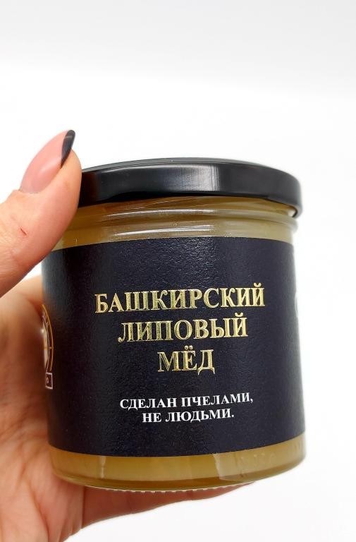 Купить Мед Через Интернет Магазин В Башкирии