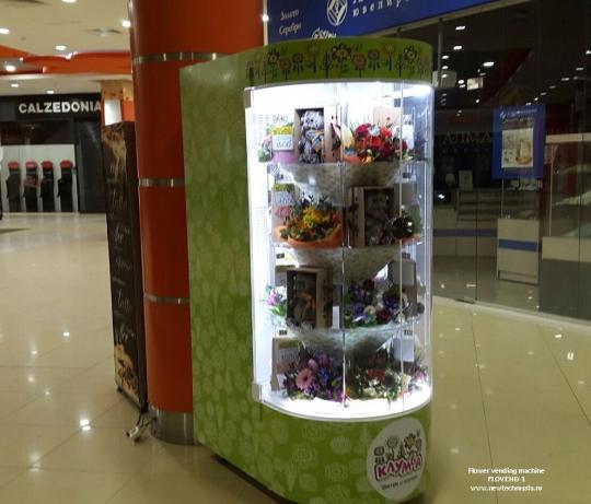 Фото 2 Автомат для продажи цветов «Фловенд-1», г.Брянск 2021