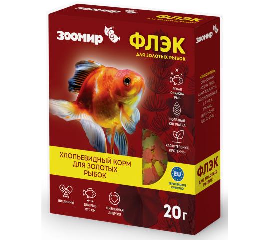 533875 картинка каталога «Производство России». Продукция ФЛЭК для золотых рыбок, г.Санкт-Петербург 2021