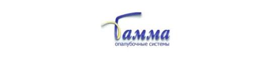 Фото №1 на стенде Гамма, г.Новосибирск. 537569 картинка из каталога «Производство России».