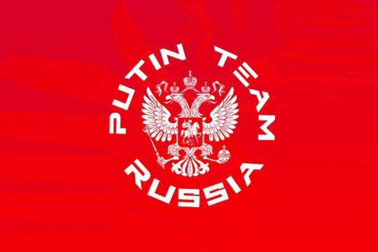 Фото №1 на стенде «Putin Team», г.Екатеринбург. 541548 картинка из каталога «Производство России».