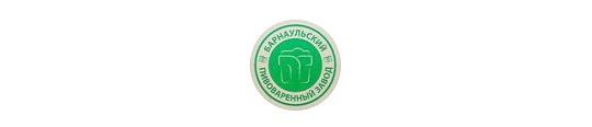 Фото №1 на стенде ОАО «Барнаульский пивоваренный завод», г.Барнаул. 544340 картинка из каталога «Производство России».