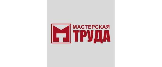 546198 картинка каталога «Производство России». Продукция Пакеты с логотипом, г.Санкт-Петербург 2021