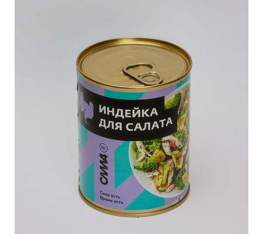 546391 картинка каталога «Производство России». Продукция Индейка для салата., г.Новосибирск 2021