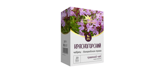 Фото 16 Травяной чай серии «Красногорский», г.Красногорское 2021