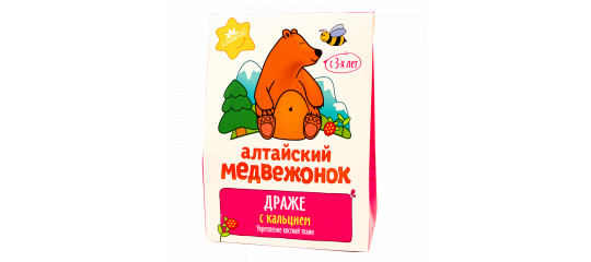 Фото 3 Витаминизированное драже «Алтайский медвежонок», г.Красногорское 2021