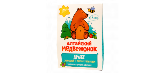 Фото 6 Витаминизированное драже «Алтайский медвежонок», г.Красногорское 2021