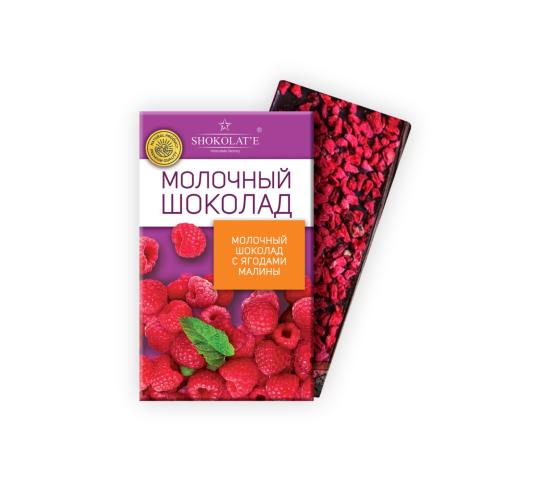 Фото 4 Шоколад  SHOKOLAT'E / Premium, г.Краснодар 2021
