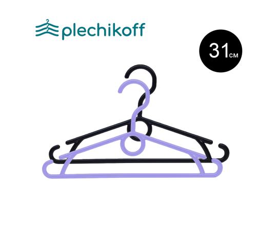 Фото 8 Детская пластиковая вешалка-плечики для одежды с поворотным крючком и перекладиной PLECHIKOFF арт. 3007 2021