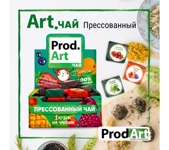 559697 картинка каталога «Производство России». Продукция Премиальный прессованный чай, г.Ижевск 2021