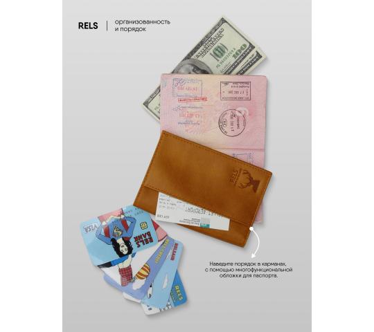 Фото 4 Обложка для паспорта RELS Mall Wild, г.Москва 2021