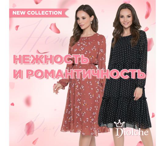 Фото 3 «Diolche» Производство и продажа женской одежды, г.Новосибирск