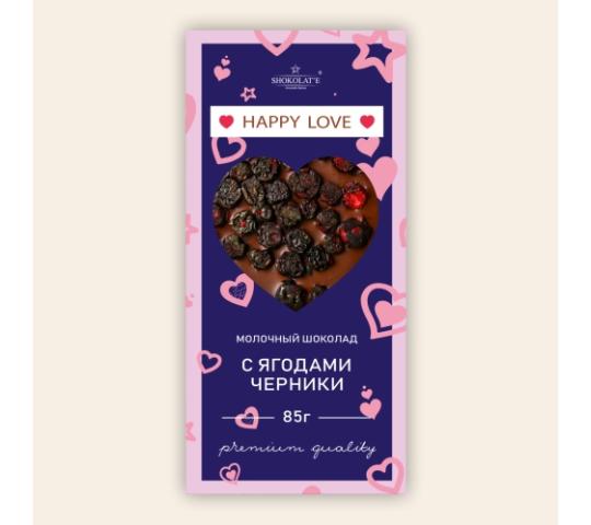 Фото 6 Шоколад молочный «Happy love», г.Краснодар 2021