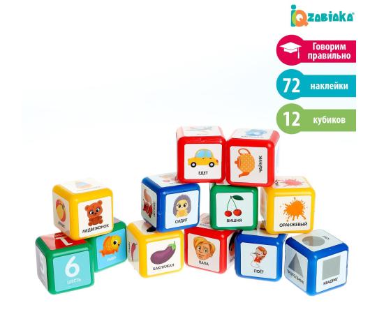 Фото 20 Пластмассовые кубики для детей, г.Екатеринбург 2021