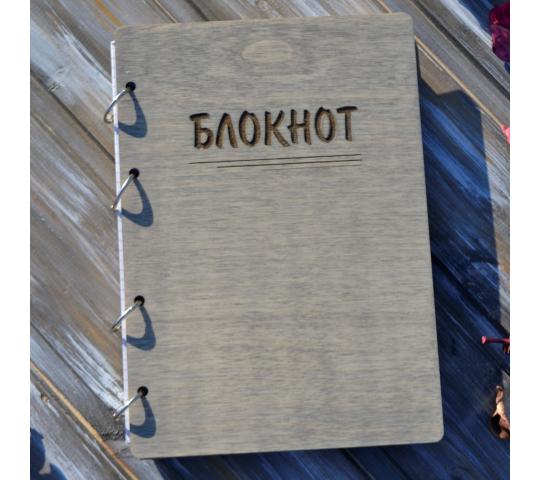 Фото 2 Деревянный блокнот со сменным блоком, г.Москва 2021