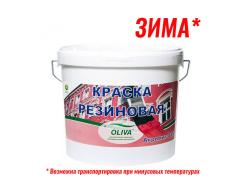 Фото 1 Резиновая краска ТМ «OLIVA», г.Воскресенск 2021