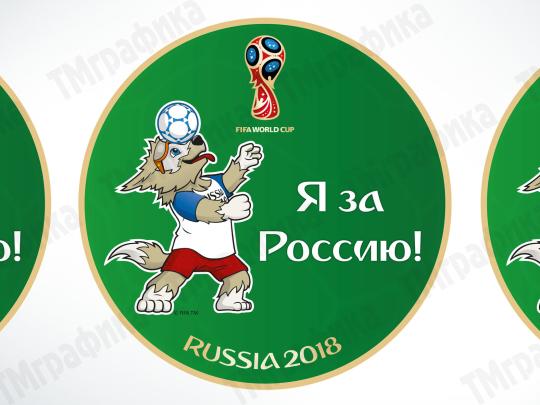 Фото 3 Виниловые наклейки, г.Москва 2022