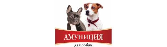 Фото №1 на стенде Амуниция для собак «Джек», г.Челябинск. 579745 картинка из каталога «Производство России».
