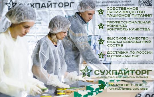 Фото №2 на стенде Работа на производстве. 582264 картинка из каталога «Производство России».