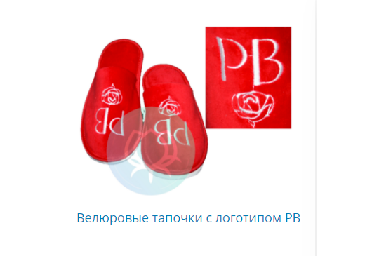 Фото 4 Велюровые тапочки с логотипом PB 2022