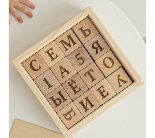 Фото 10 Алфавит русский 16 кубиков в пенале 2022