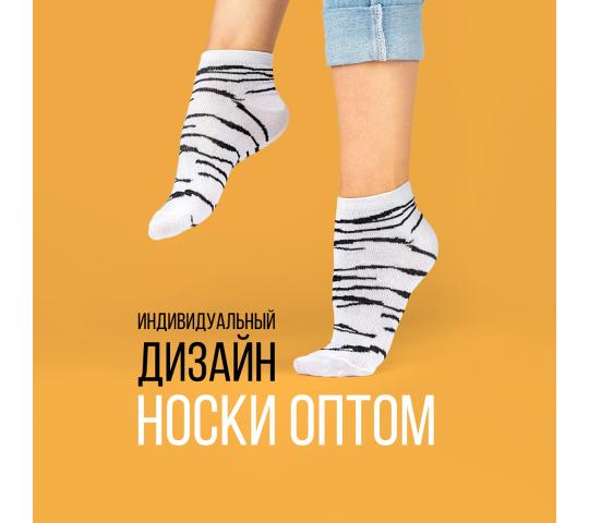 Фото №1 на стенде Компания "Ариадна" - производим носки всех видов, оптом носки на заказ и с готовым дизайном.. 601986 картинка из каталога «Производство России».