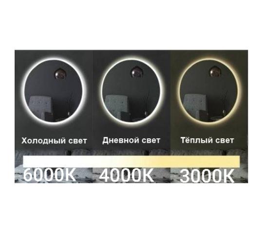 Фото 2 Круглое зеркало с подсветкой в ванную, г.Москва 2022