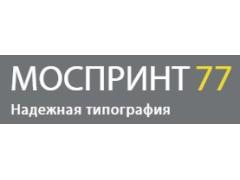 Типография «Моспринт 77»