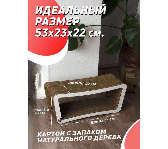 Фото 3 Когтеточка из картона + лежанка «Квик», г.Санкт-Петербург 2022