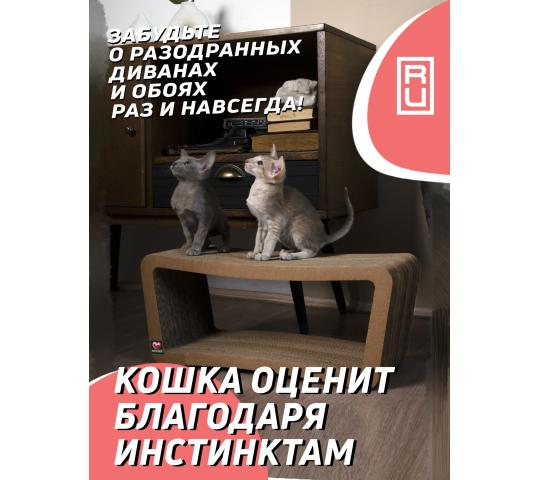 Фото 4 Когтеточка из картона + лежанка «Квик», г.Санкт-Петербург 2022