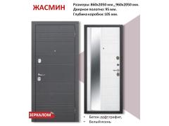 Фото 1 Дверь металлическая входная «Жасмин», г.Москва 2022