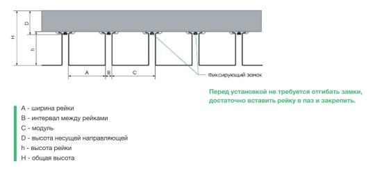 Фото 4 Реечный потолок Кубота, г.Ростов 2022