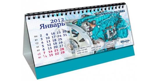 Фото 2 Календарь настольный, г.Москва 2022
