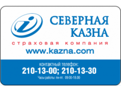 Фото 1 Пластиковые визитки в ассортименте, г.Краснодар 2022