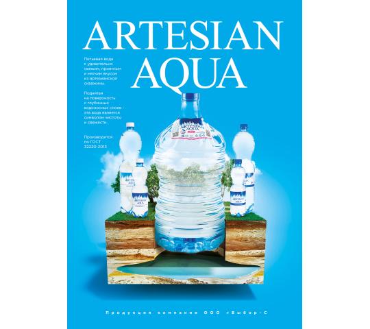 Фото 5 Питьевая вода Artesian aqua