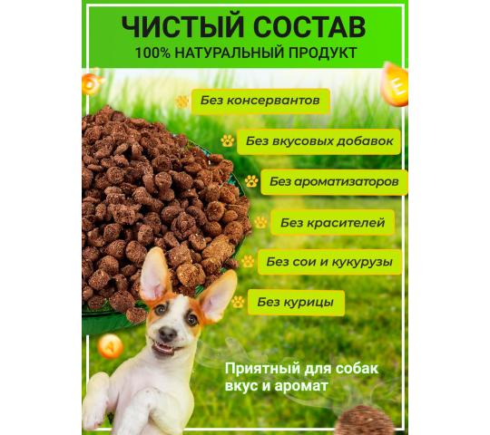 Фото 2 Гипоаллергенный корм для собак Buddy Dinner 15 кг, г.Москва 2022