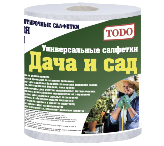 Фото 5 Салфетки протирочные в рулоне, г.Новошахтинск 2022